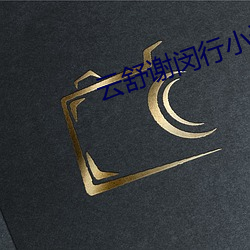 金年会(中国)官方网站