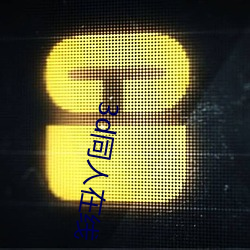 918博天堂·(中国)手机版客户端