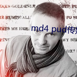 md4 pudý ˹ܣ