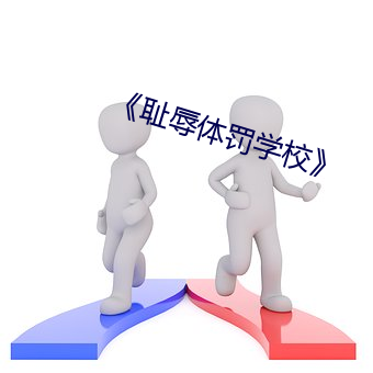 yp街机电子游戏(中国)官方网站