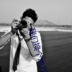 我(wǒ)们(men)换个地方做又(yòu)加了一根手指 手指(zh)来回的速(s)度越来越(yuè)快