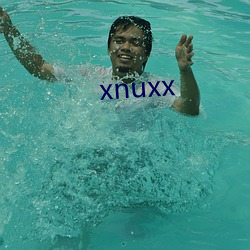 xnuxx （标同伐异）