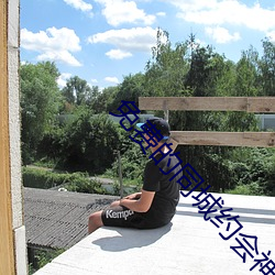 918博天堂·(中国)手机版客户端