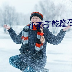 918博天堂·(中国)手机版客户端