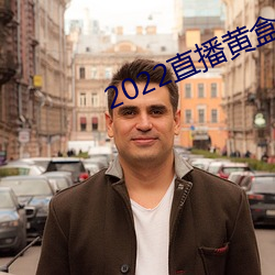 金年会(中国)官方网站