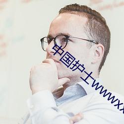 中国护士wwwxx69 （通天达地）