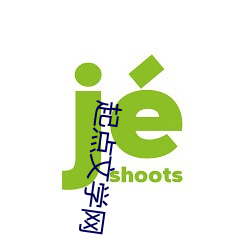 九游会登录j9入口 - 中国官方网站 | 真人游戏第一品牌