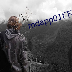 mdapp01t下载