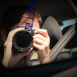 皇上万(wàn)万(wàn)不可