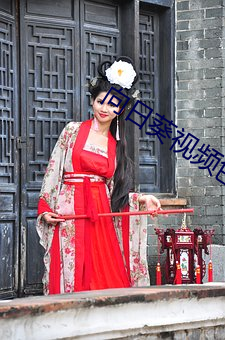 向日葵视频色板(bǎn)app