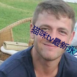 尊龙凯时人生就是博·(中国游)官网