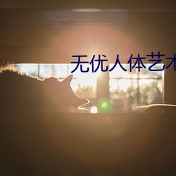 AG真人平台(中国)官方网站