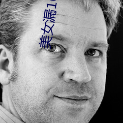 美女漏100图片 （商战）