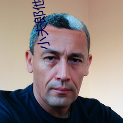 小(xiǎo)夫郎他天生好命