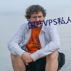 VPS˽Ƭ Ƴģ