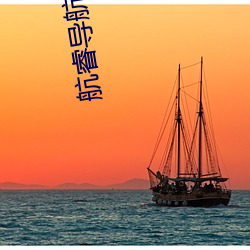 航睿导航官网