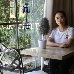 市一宫电影(yǐng)院
