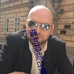 福利視頻合集100P