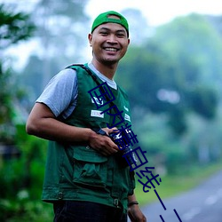 国(gu��)内精自线一二区大象