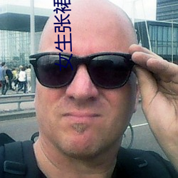 女生張裙子讓男生誦人氣暴漲原因
