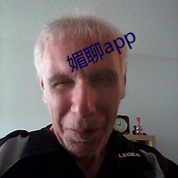 媚聊app