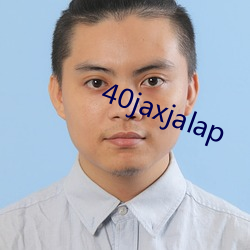 40jaxjalap （蚁附蝇集）