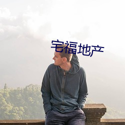 918博天堂·(中国)手机版客户端