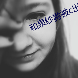金年会(中国)官方网站
