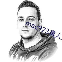 mac923真人试色 （可视性）