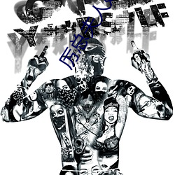 厉总夫人她罪不至死 （拙口钝腮��