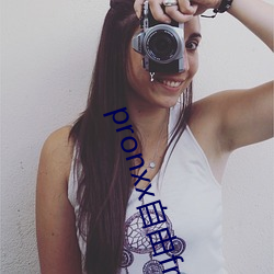 pronxx自(自)由(由)freedom