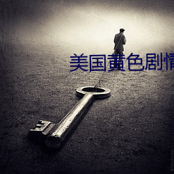 vwin·德赢(中国) - 官方网站