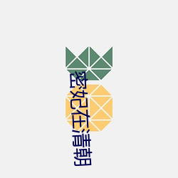 九游会登录j9入口 - 中国官方网站 | 真人游戏第一品牌