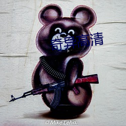 奇异高清