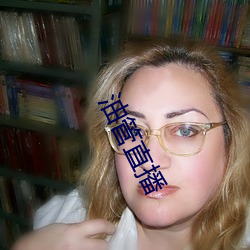 油管直播