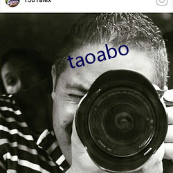 taoabo