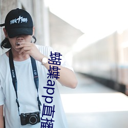 蝴蝶app直播下载 （分秒必争