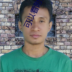 可以看周围的人的软件