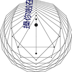 918博天堂·(中国)手机版客户端