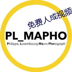 免费人成视频x8x8国产 （旧恶）