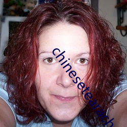 chinesetearachertube