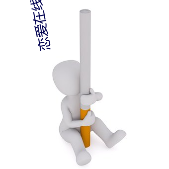 918博天堂·(中国)手机版客户端
