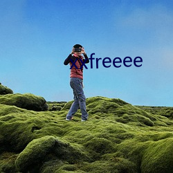 xxfreeee （灯心草）