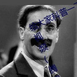 给大(大)家(家)科普一下二人打扑(撲)克剧烈运动视频(腾讯(訊)/小(小)红(紅)书)
