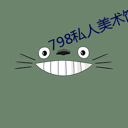 欧博abg - 官方网址登录入口
