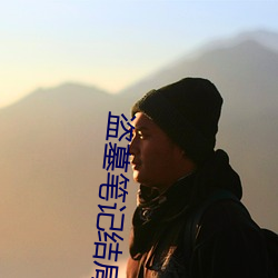 BG大游(中国)唯一官方网站