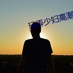 918博天堂·(中国)手机版客户端
