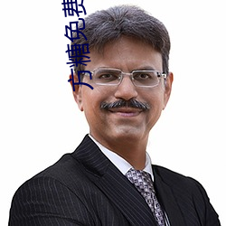 方(方)糖免(免)费视频