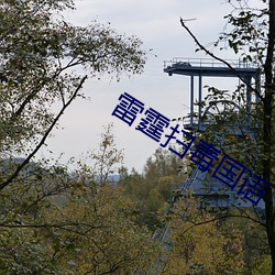ca88手机客户端(安卓/苹果)CA88会员登录入口