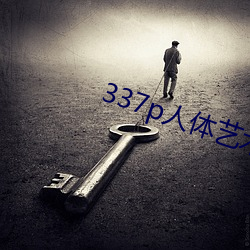九游会登录j9入口 - 中国官方网站 | 真人游戏第一品牌